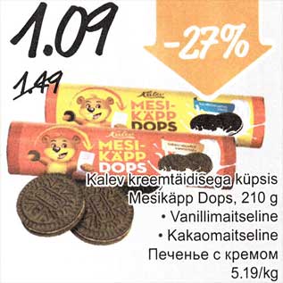 Allahindlus - Kalev kreemtäidisega küpsis Mesikäpp Dops, 210 g