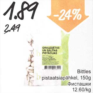 Allahindlus - Bittles pistaatsiapähkel, 150 g