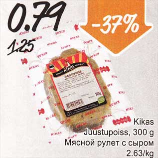 Allahindlus - Kikas Juustupoiss, 300 g