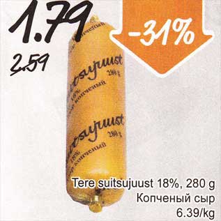 Allahindlus - Tere suitsujuust 18%, 280 g