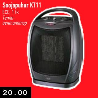 Allahindlus - Soojapuhur KT11 ECG, 1 tk