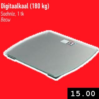 Allahindlus - Digitaalkaal (180 kg)