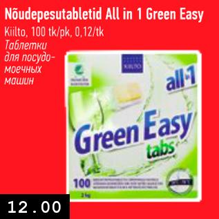 Allahindlus - Nõudepesutabletid All in 1 Green Easy