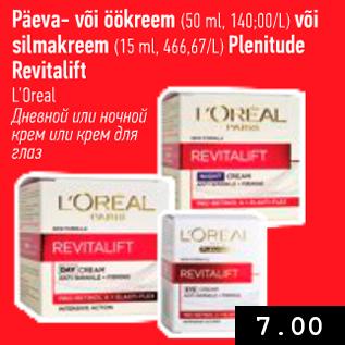 Allahindlus - Päeva- või öökreem (50 ml) või silmakreem (15 ml) Plenitude Revitalift