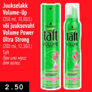 Allahindlus - Juukselakk Volume-Up (250 ml) või juuksevaht Volume Power Ultra Strong (200 ml)