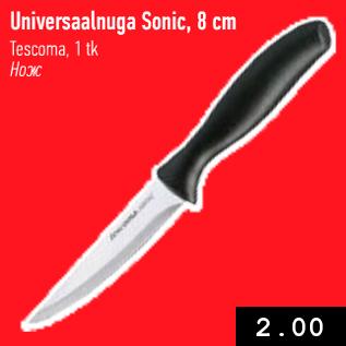 Allahindlus - Universaalnuga Sonic, 8 cm