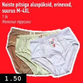 Allahindlus - Naiste pitsiga aluspüksid