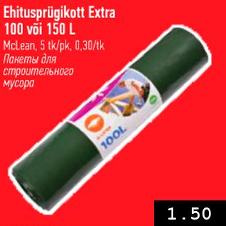 Allahindlus - Ehitusprügikott Extra 100 või 150 L