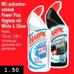 Allahindlus - WC-puhastusvahend Pover Plus Hygiene või White & Shine