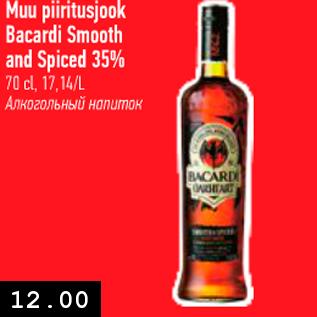 Allahindlus - Muu piiritusjook Bacardi Smooth and Spiced cl