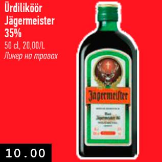 Allahindlus - Ürdiliköör Jägermeister