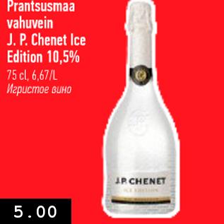 Allahindlus - Prantsusmaa vahuvein J.P.Chenet Ice Edition