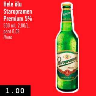 Allahindlus - hele õlu Staropramen Premium