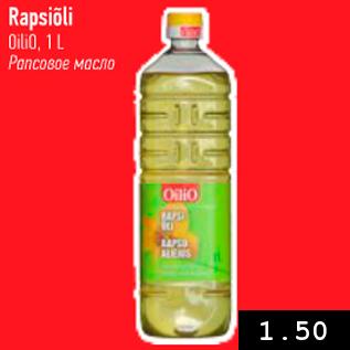 Allahindlus - Rapsiõli Oilio, 1 L