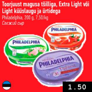 Allahindlus - Toorjuust magusa tšilliga, Extra Light või Light küüslaugu ja ürtidega