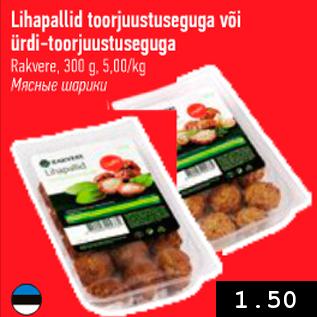 Allahindlus - Lihapallid toorjuustuseguga või Ürdi-toorjuustuseguga