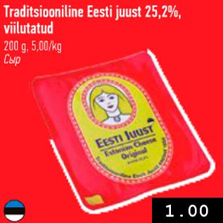 Allahindlus - Traditsiooniline Eesti juust