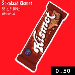 Allahindlus - Šokolaad Kismet 55 g