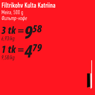 Allahindlus - Filtrikohv Kulta Katriina Meira, 500 g