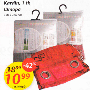 Allahindlus - Kardin, 1 tk