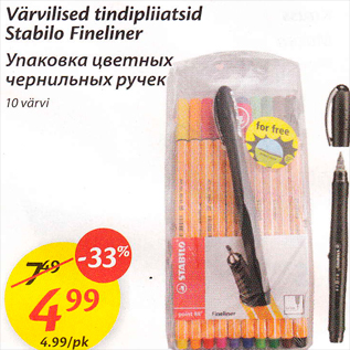 Allahindlus - Värvilised tindipliiatsid Stabilo Fineliner