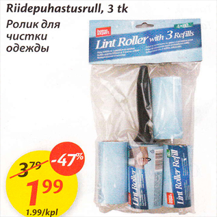 Allahindlus - Riidepuhastusrull, 3 tk