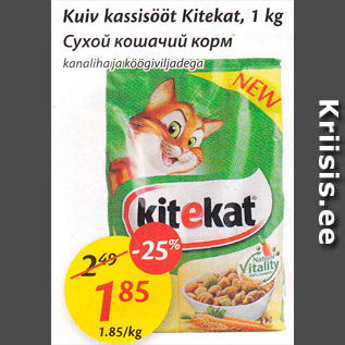 Allahindlus - Kuiv kassisööt Kitekat, 1 kg