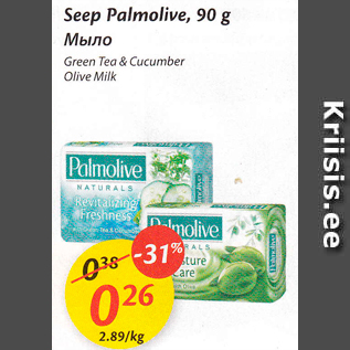 Allahindlus - Seep Palmolive, 90 g