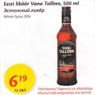 Allahindlus - Eesti liköör Vana Tallinn, 500 ml