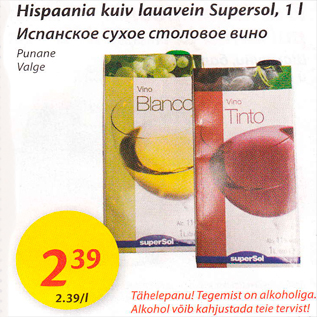 Allahindlus - Hispaania kuiv lauavein Supersol, 1 l