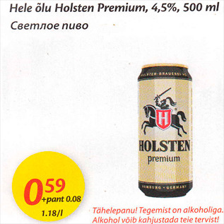 Allahindlus - Hele õlu Holsten Premium