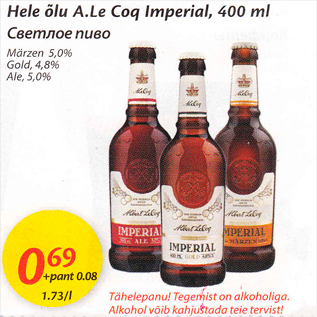 Allahindlus - Hele õlu A.Le Coq Imperial, 400 ml