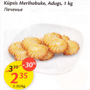 Allahindlus - Küpsis Merihobuke, Adugs, 1 kg