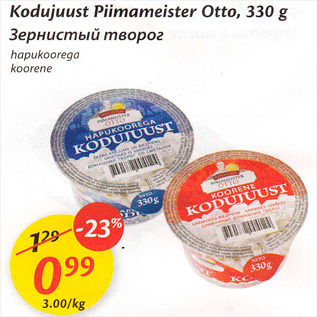 Allahindlus - Kodujuust Piimameister Otto, 330 g