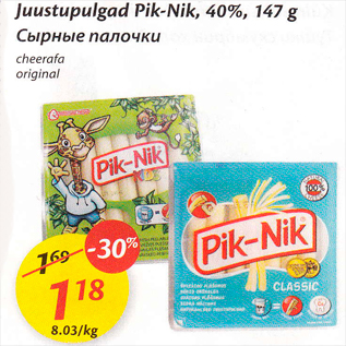 Allahindlus - Juustupulgad Pik-Nik