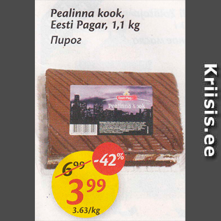 Allahindlus - Pealinna kook, Eesti Pagar, 1,1 kg