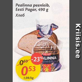 Allahindlus - Pealinna peenleib, Eesti Pagar, 490 g