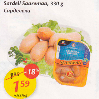 Allahindlus - Sardell Saaremaa, 330 g