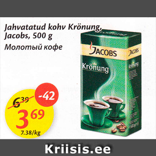 Allahindlus - Jahvatatud kohv Krönung, Jacobs, 500 g