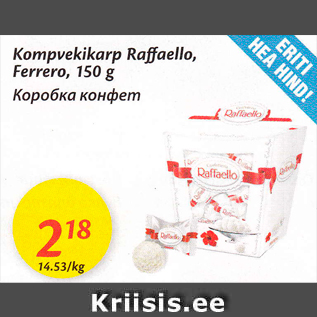 Allahindlus - Kompvekikarp Raffaello, Ferrero, 150 g