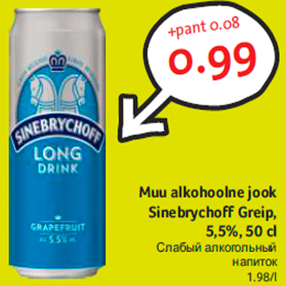 Allahindlus - Muu alkohoolne jook Sinebrychoff Greip