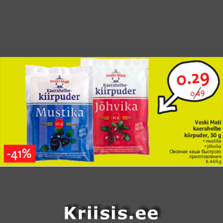 Allahindlus - Veski Mati kaerahelbe kiirpuder, 50 g