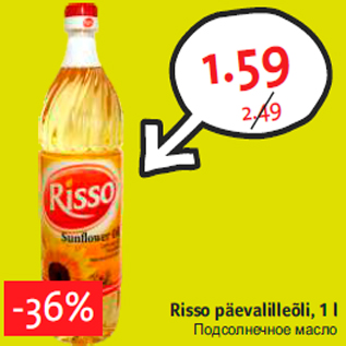 Allahindlus - Risso päevalilleõli, 1 l