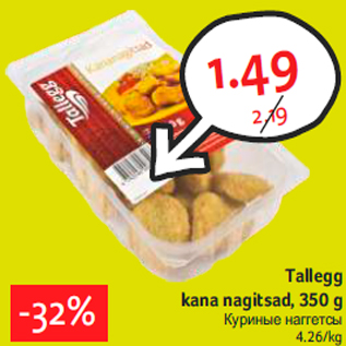 Allahindlus - Tallegg kana nagitsad, 350 g