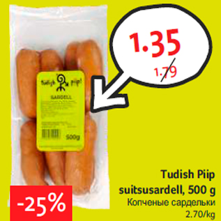 Allahindlus - Tudish Piip suitsusardell, 500 g