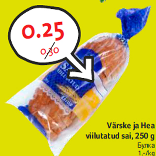 Allahindlus - Värske ja Hea viilutatud sai, 250 g