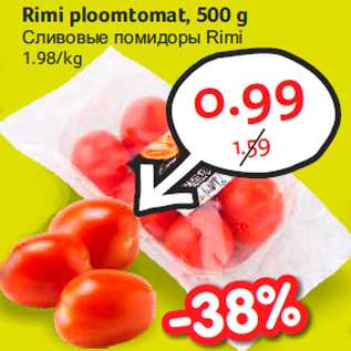 Allahindlus - Rimi ploomtomat, 500 g