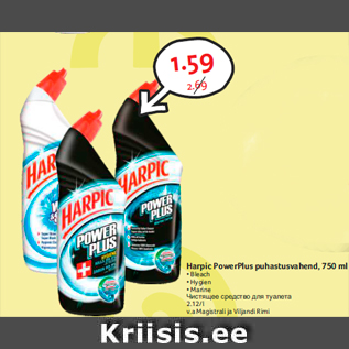 Allahindlus - Harpic PowerPlus puhastusvahend, 750 ml