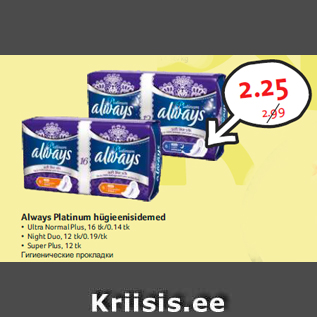 Allahindlus - Always Platinum hügieenisidemed