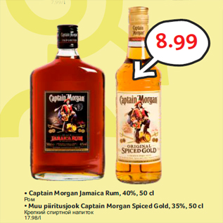 Allahindlus - • Captain Morgan Jamaica Rum, 40%, 50 cl • Muu piiritusjook Captain Morgan Spiced Gold, 35%, 50 cl